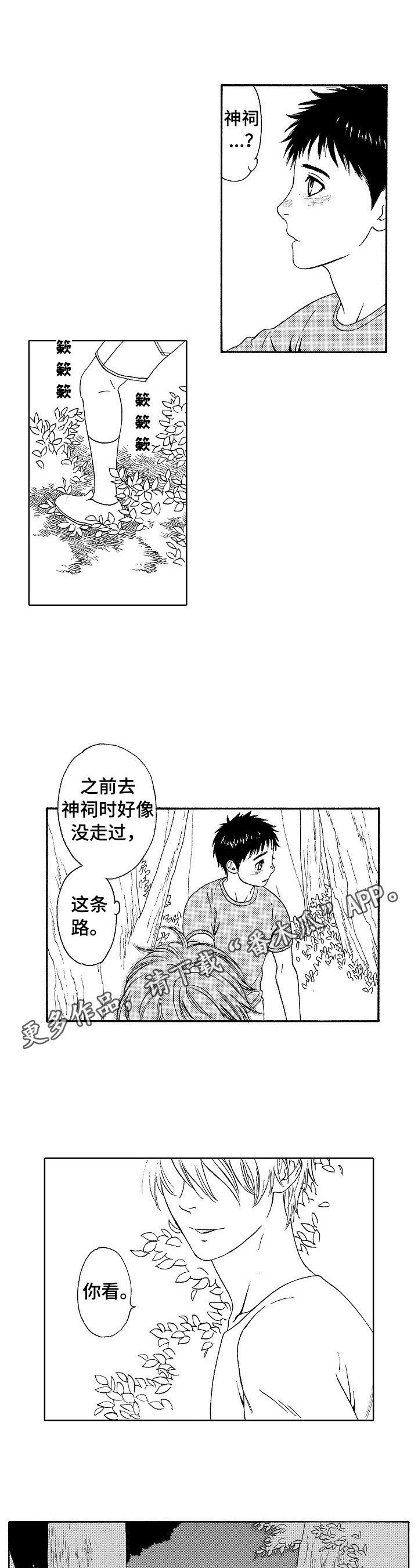 第25话0