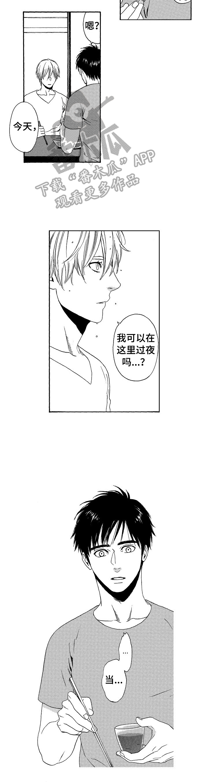 第24话1