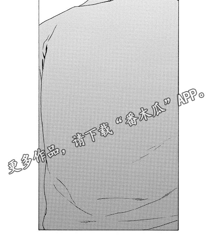 第23话9