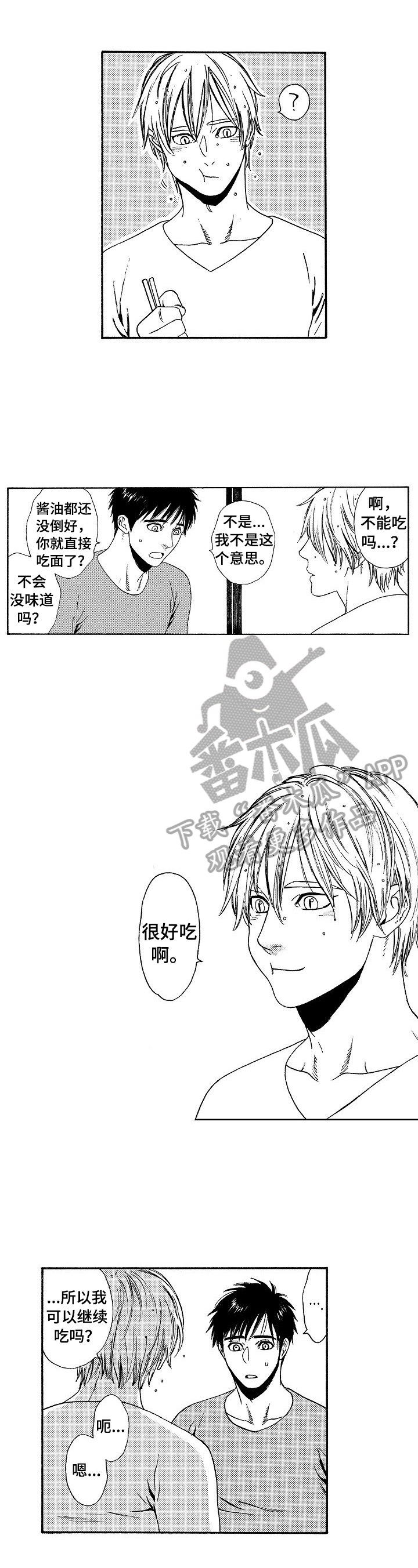 第23话5
