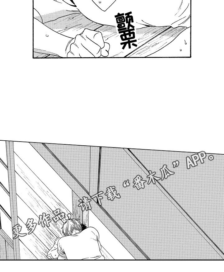 第22话9