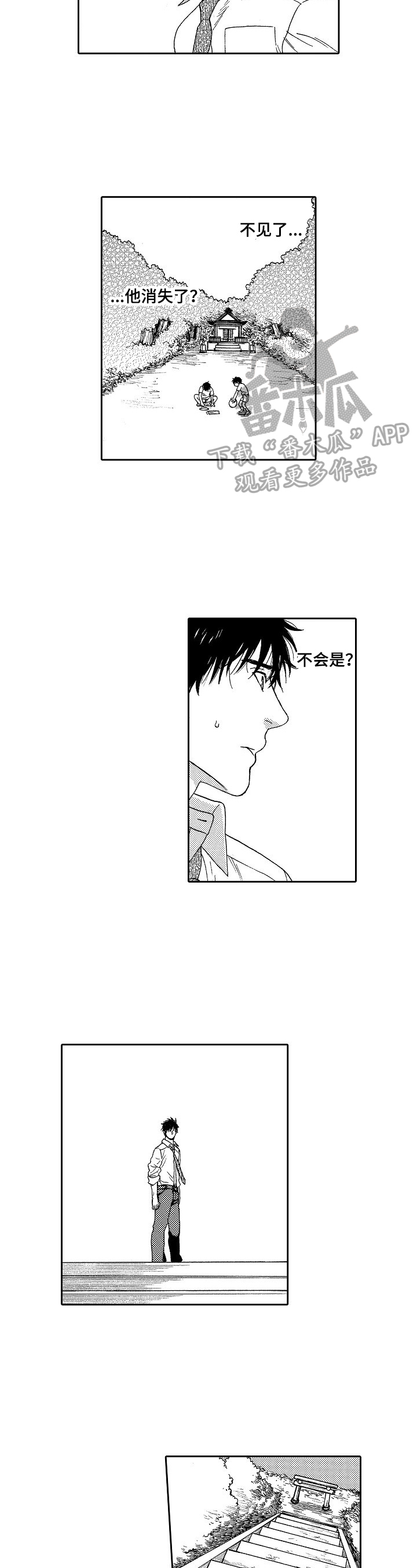 第19话1