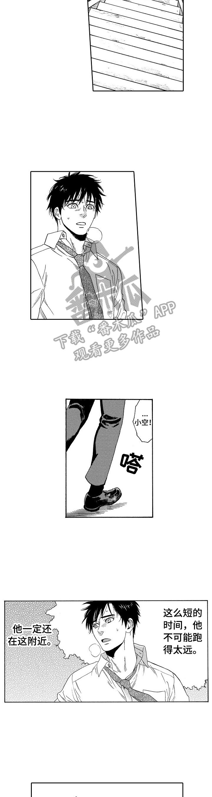 第19话2