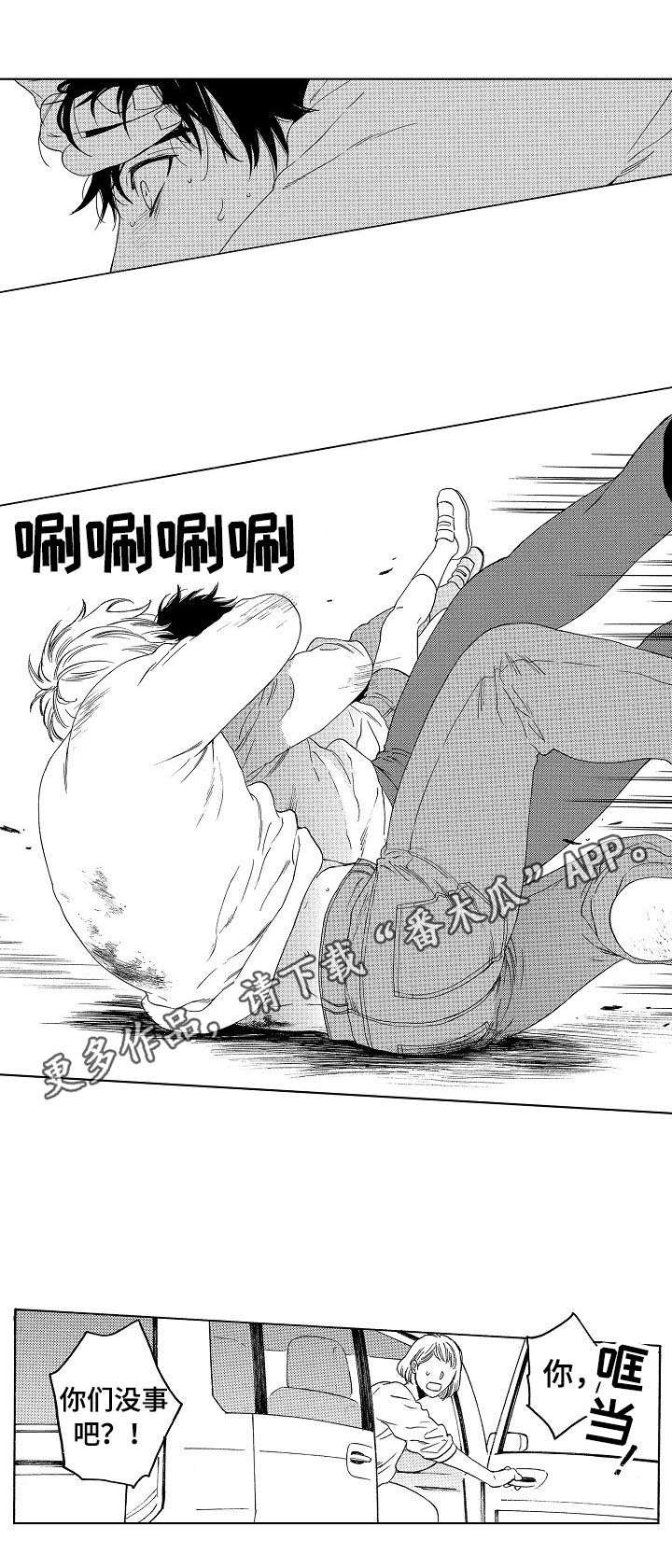 第19话6
