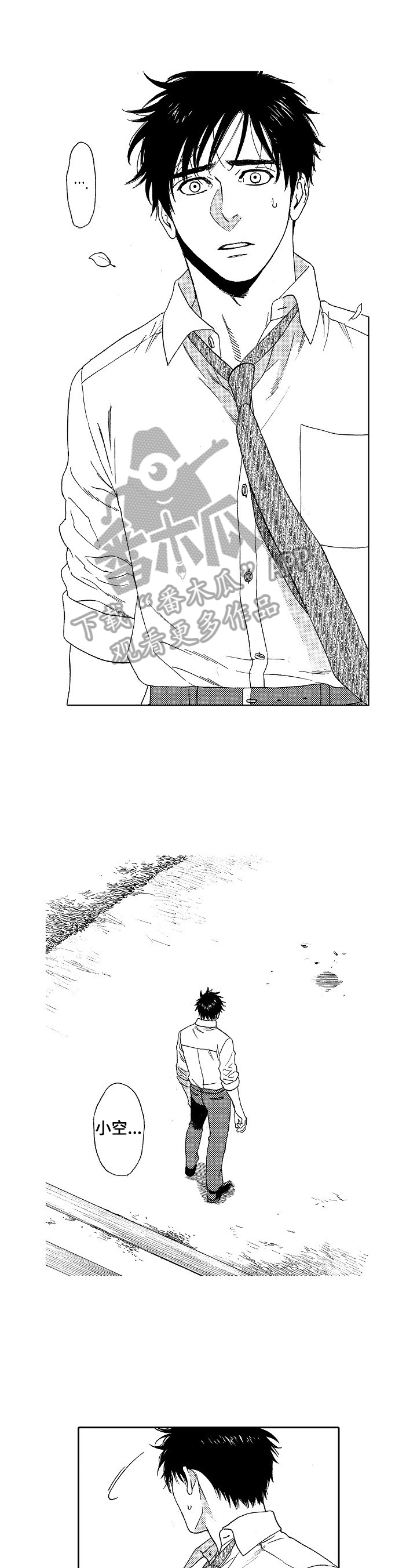 第19话0
