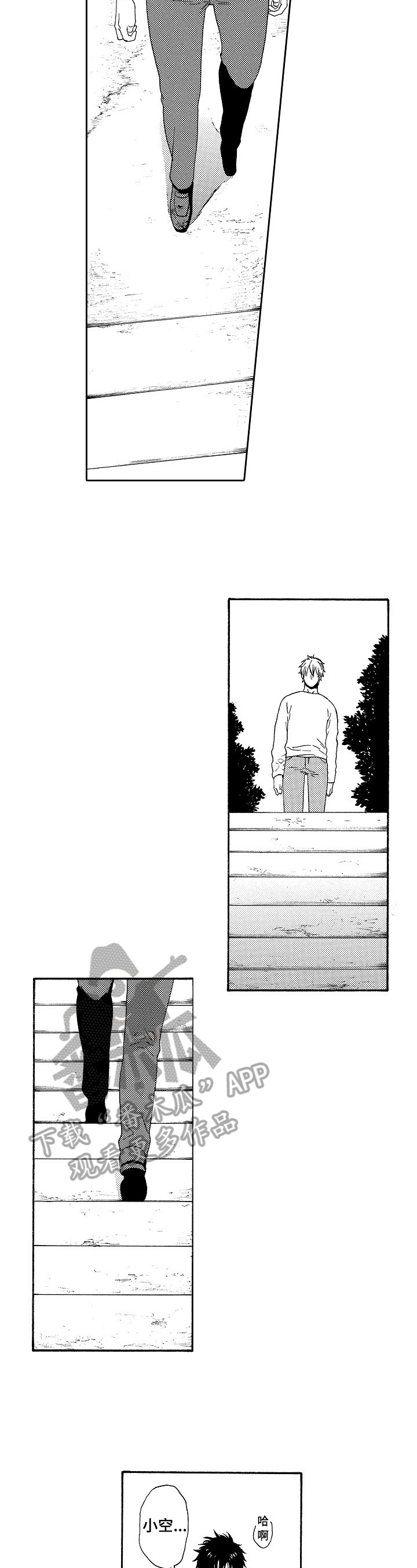 第18话1