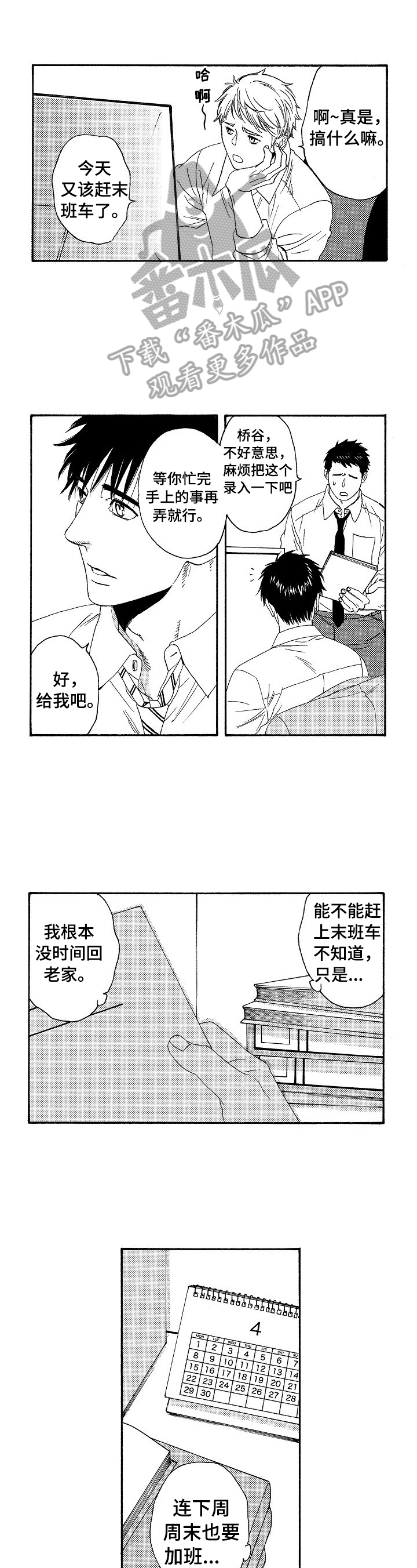 第17话0