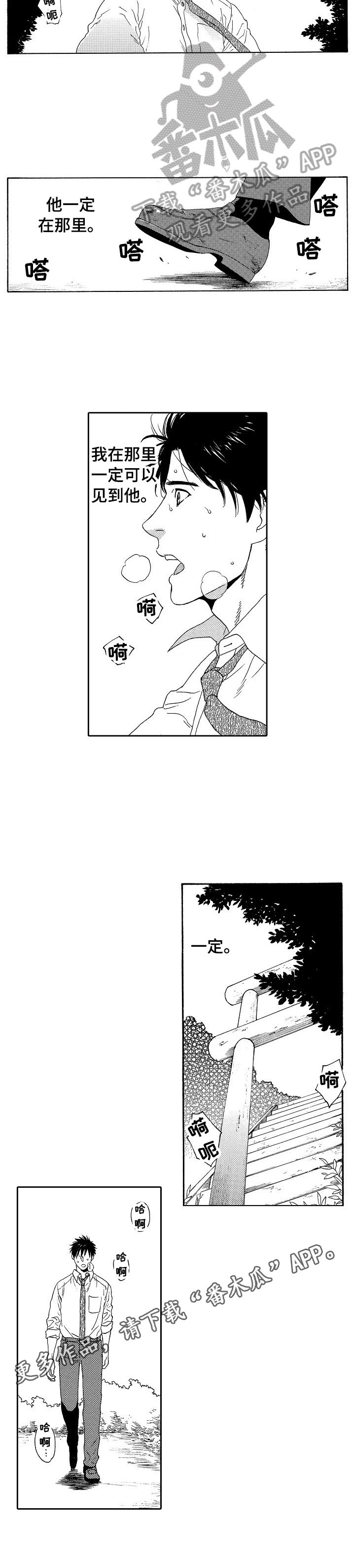 第17话7