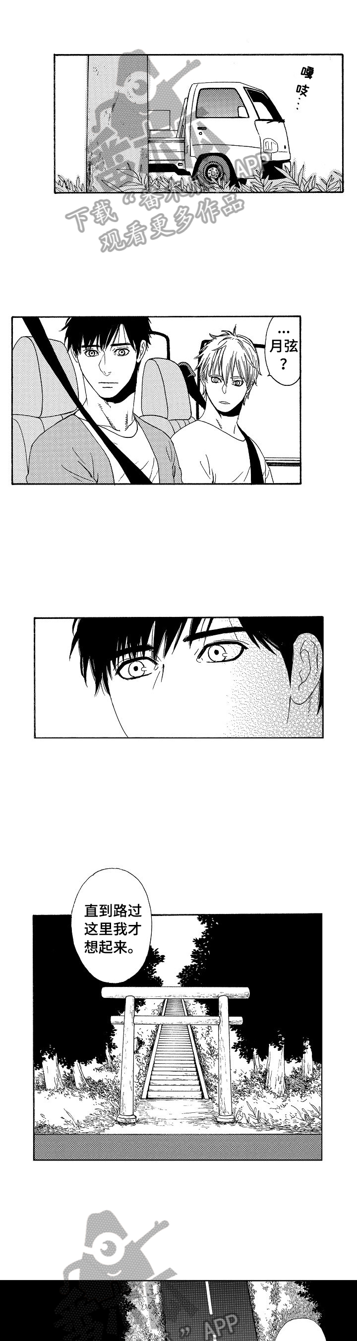第12话0