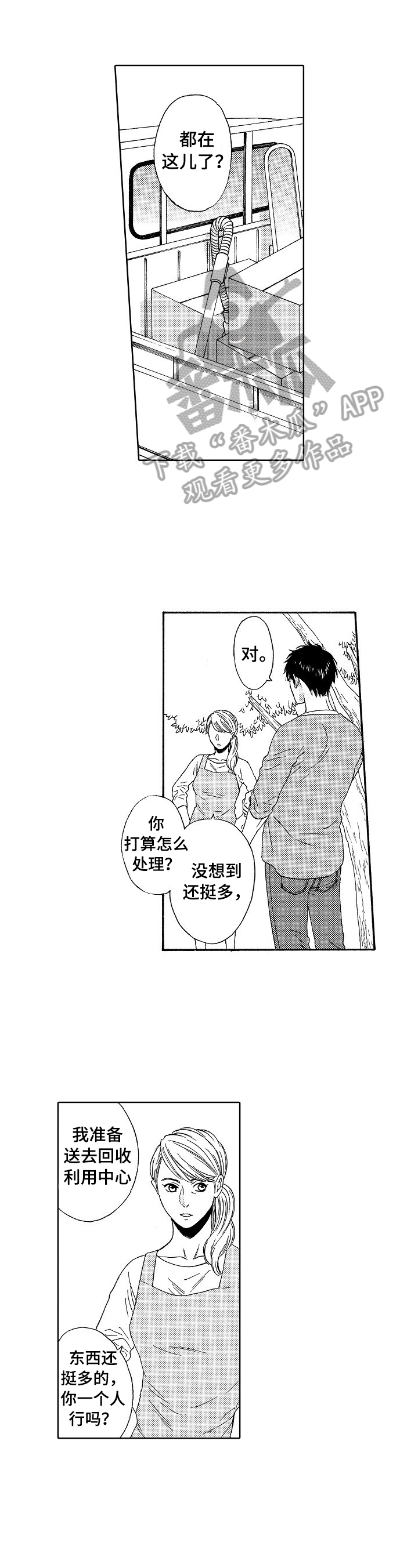 第11话5