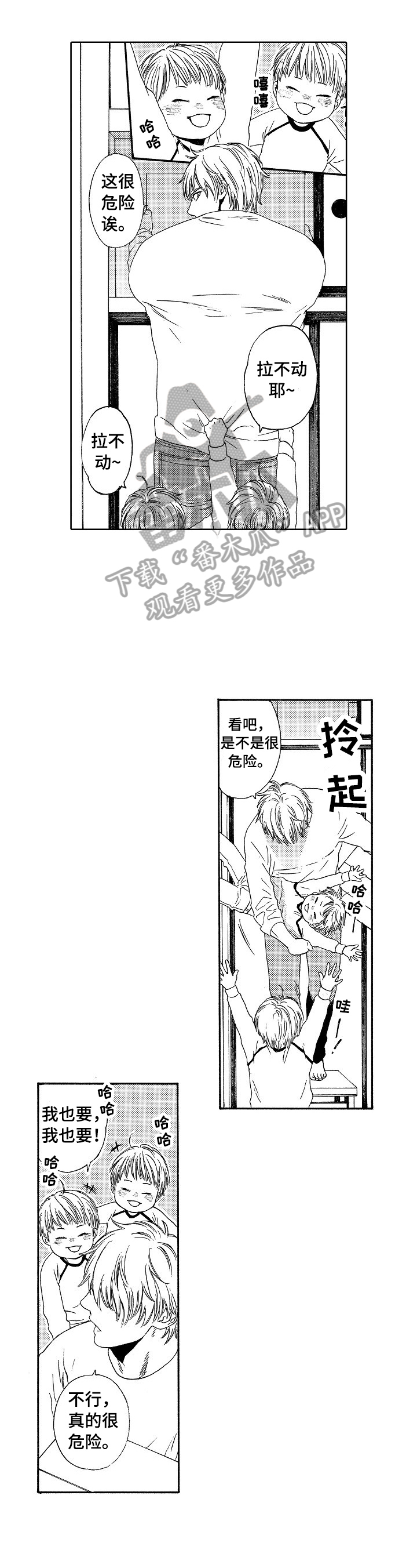 第10话0