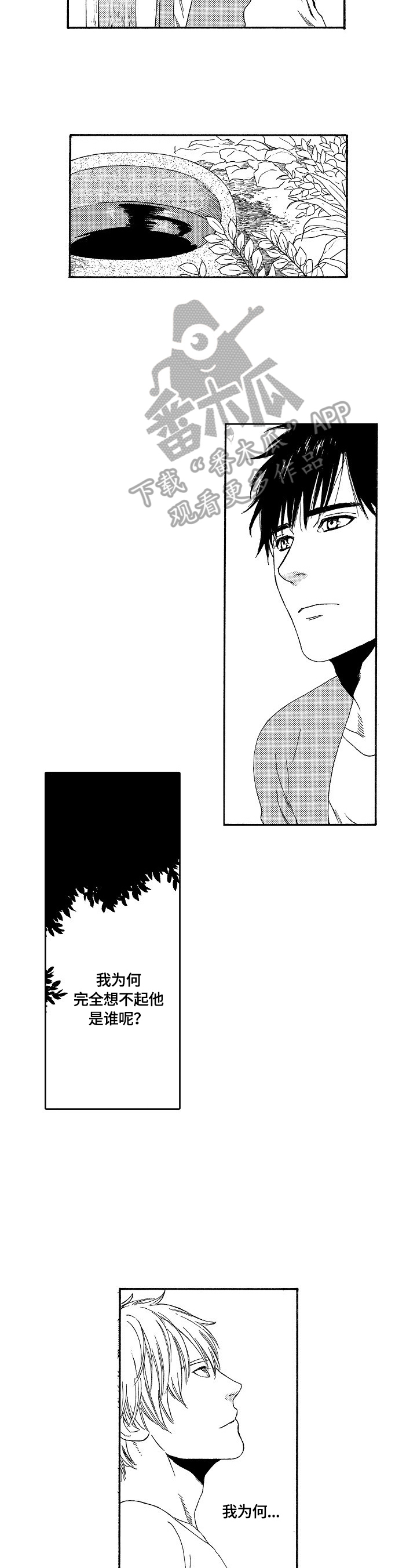第10话5