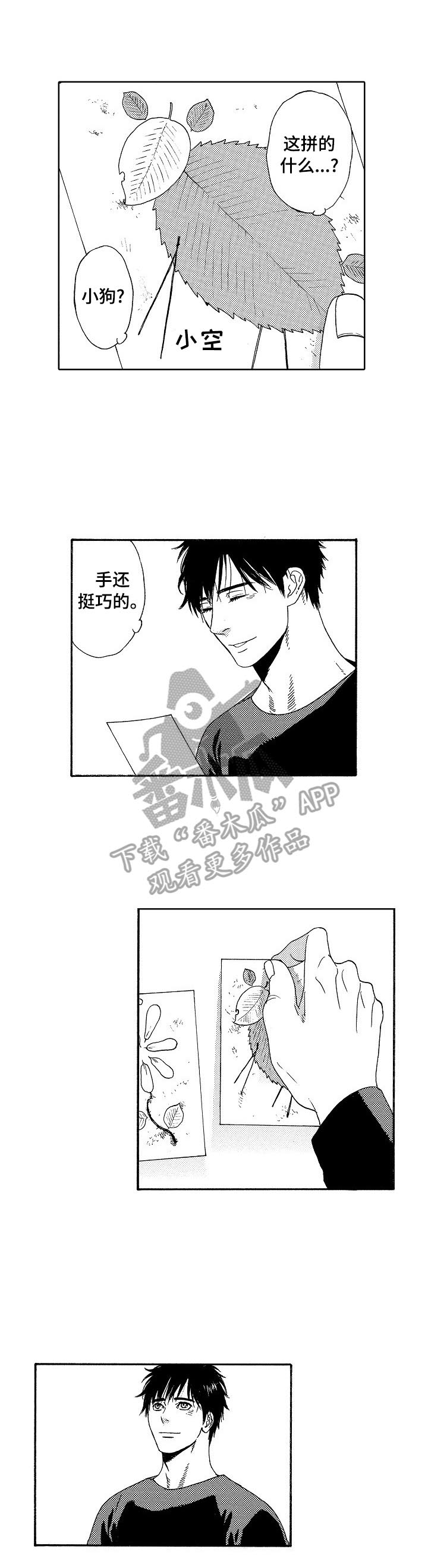 第9话2