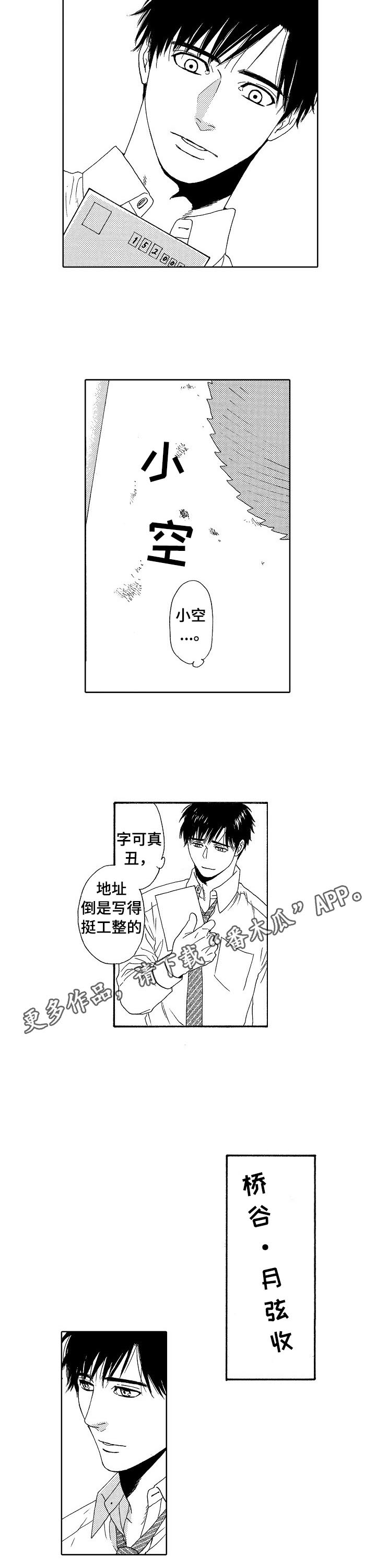 第8话5