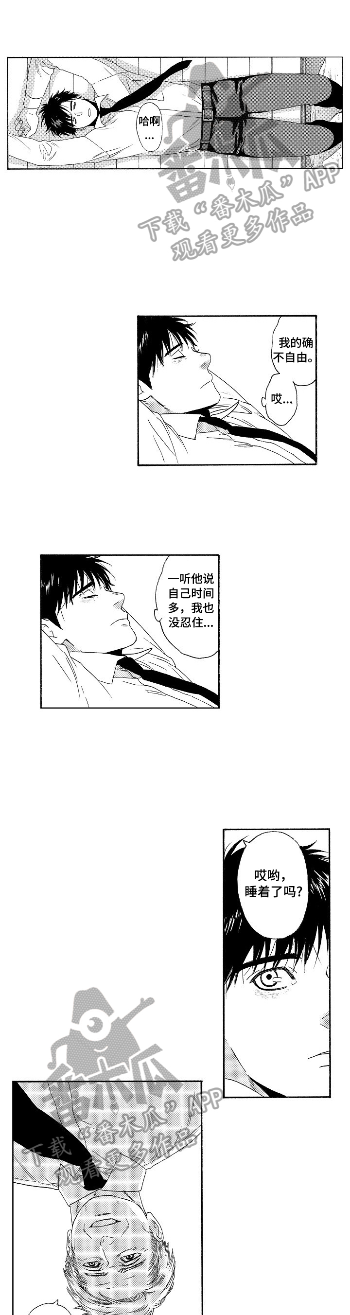 第6话0