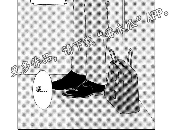 第3话7