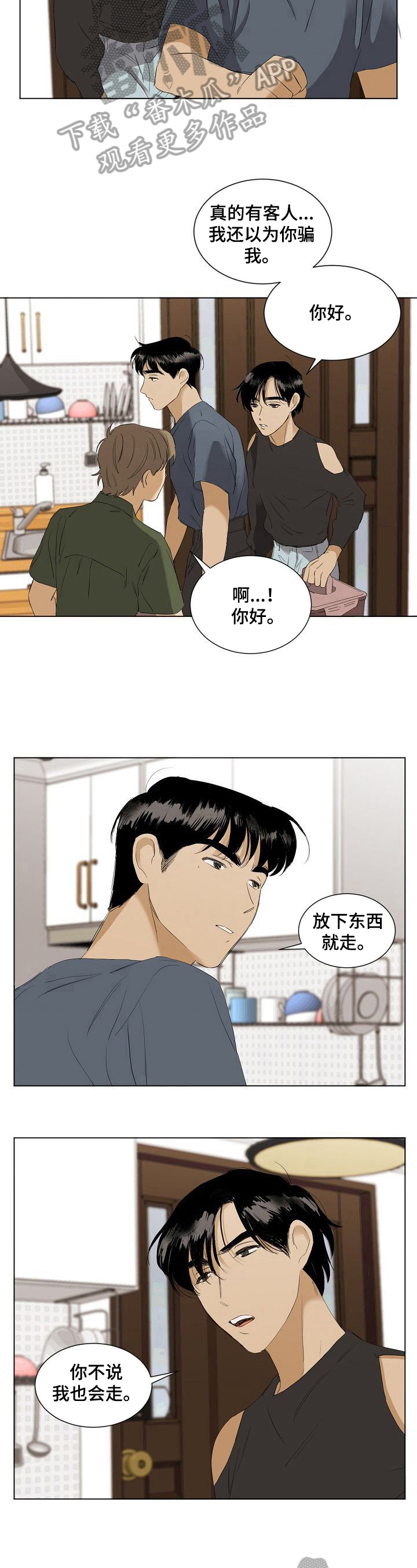 第32话5