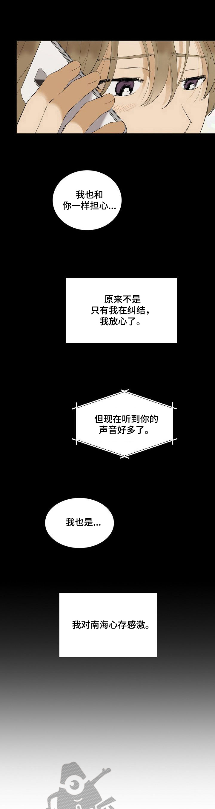 第32话0