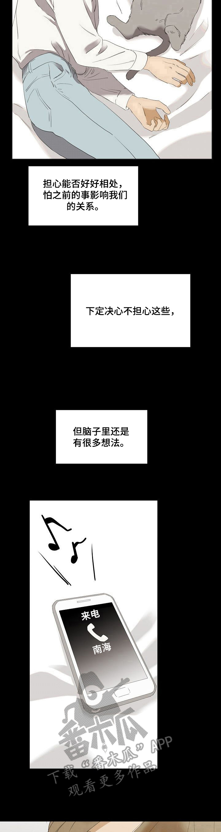第31话7