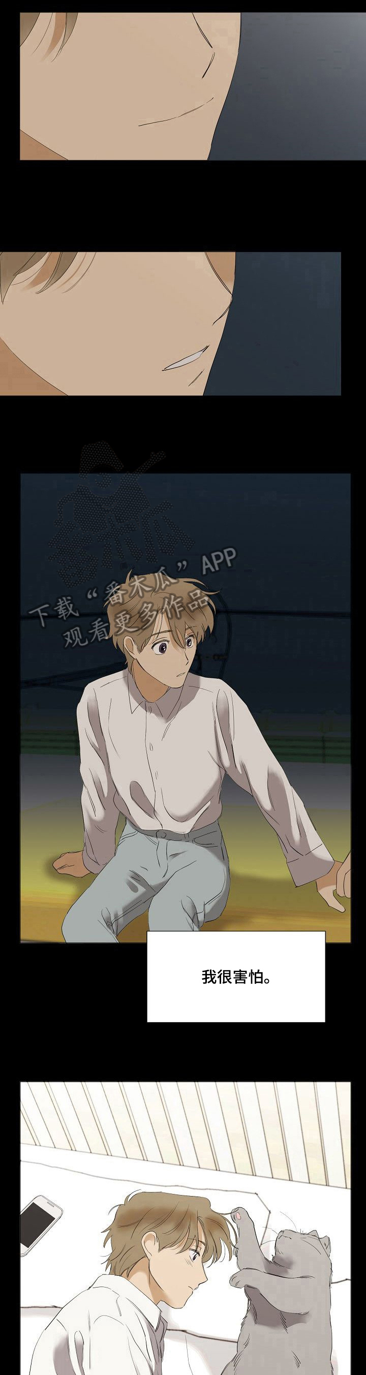 第31话6
