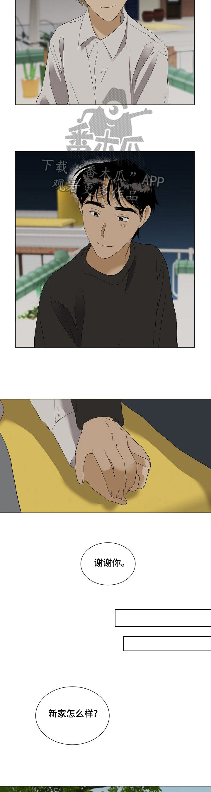 第31话1
