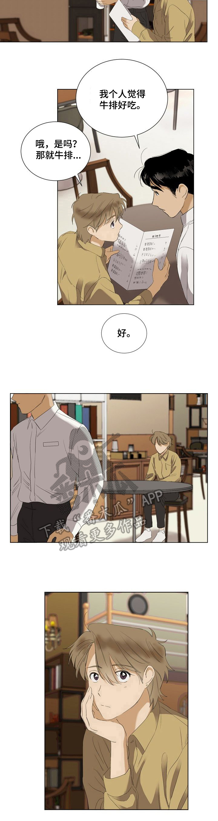 第30话1