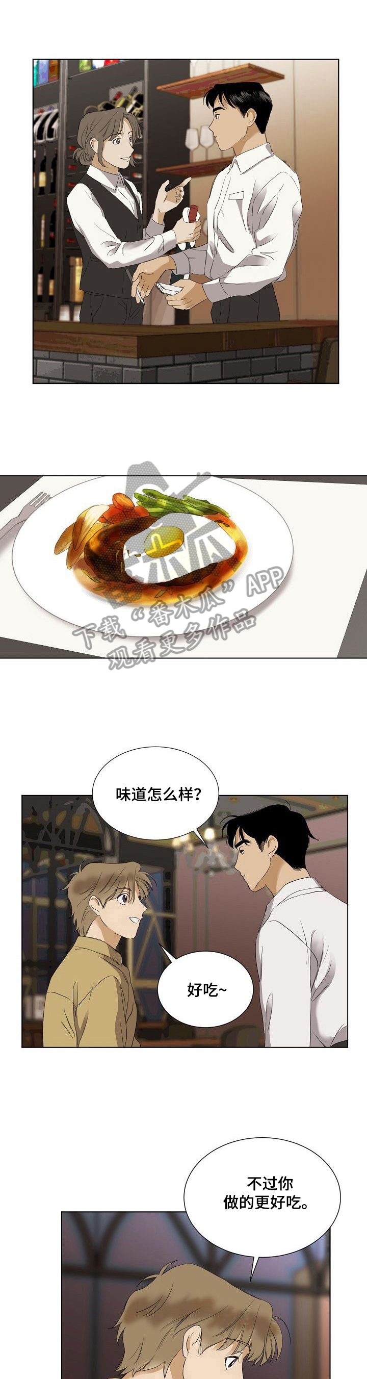 第30话2
