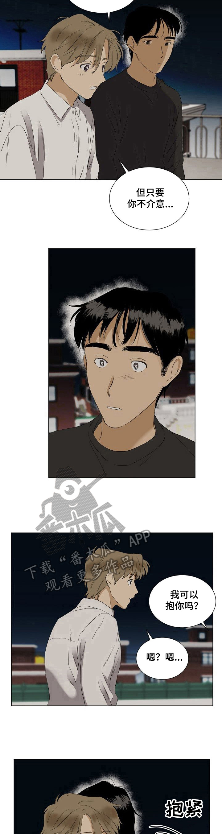 第30话8