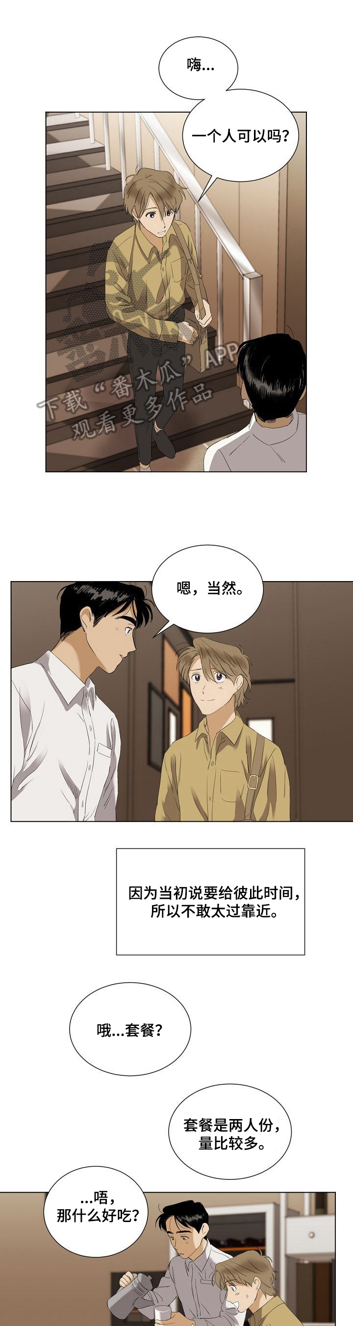 第30话0
