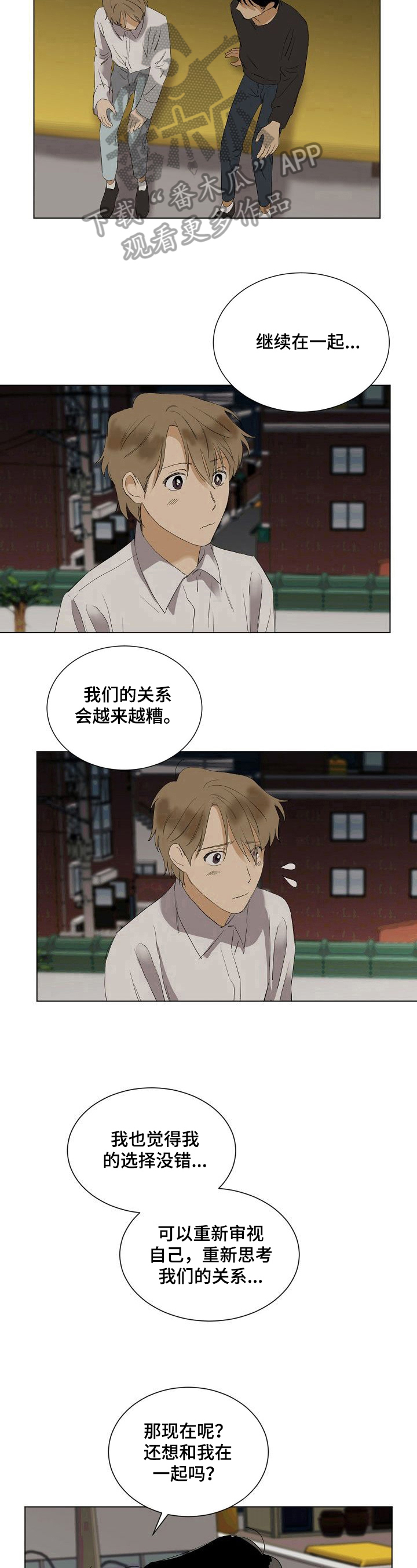 第30话6