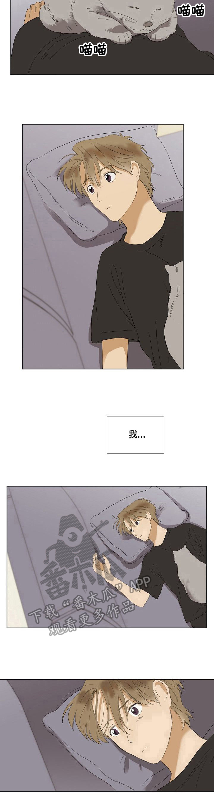 第29话5