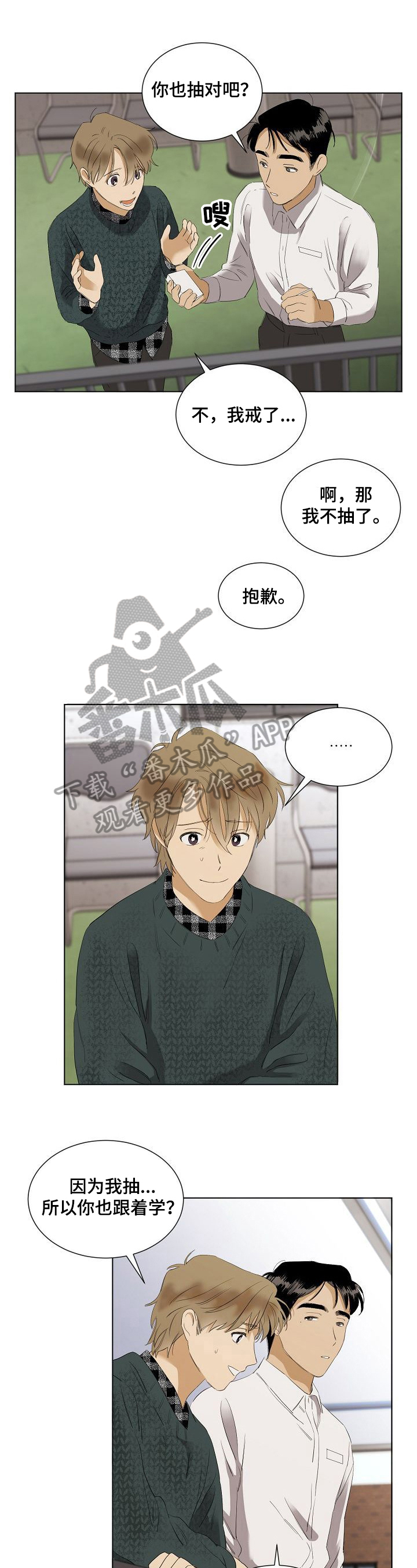 第29话0