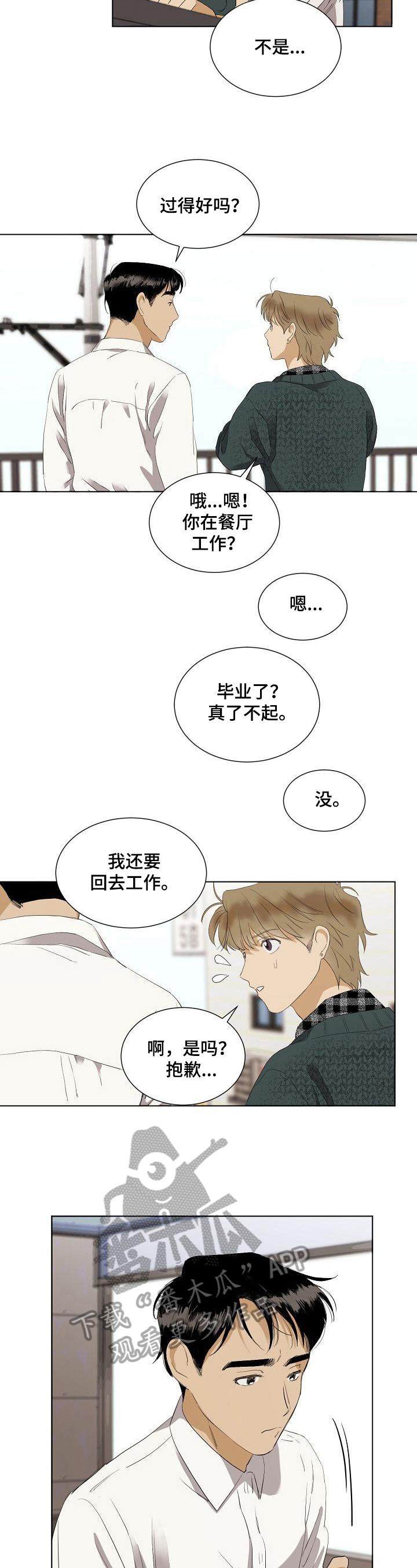 第29话1