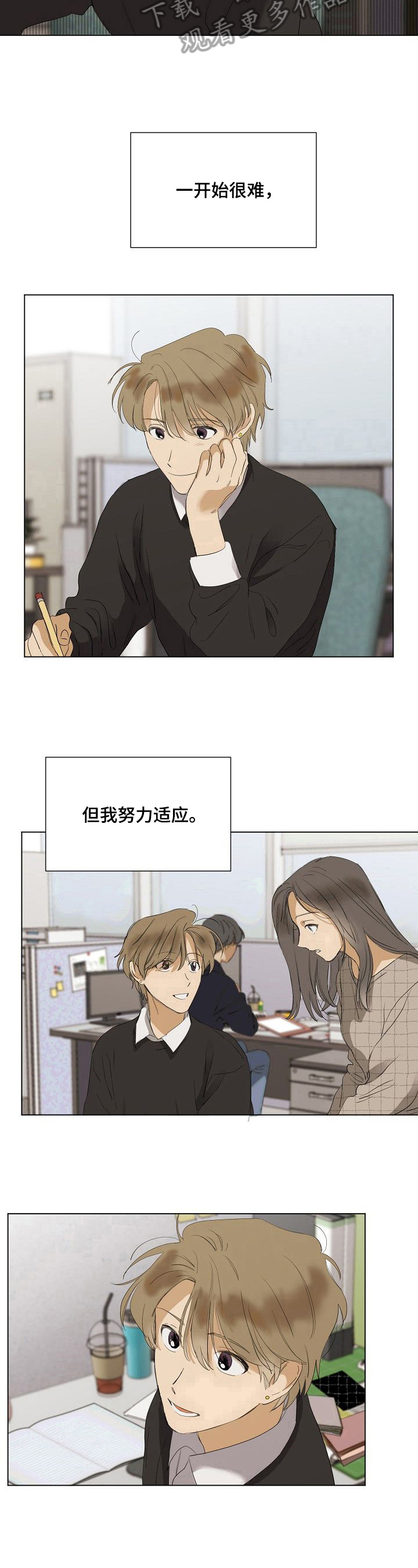 第28话5
