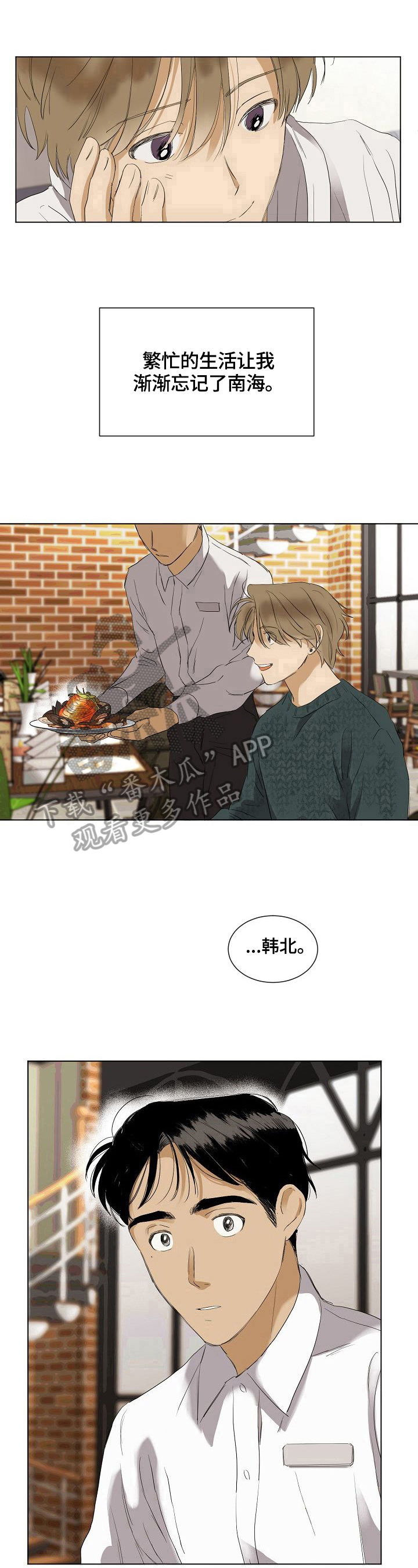第28话7