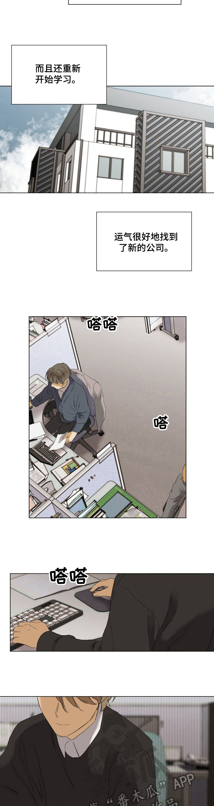第28话4