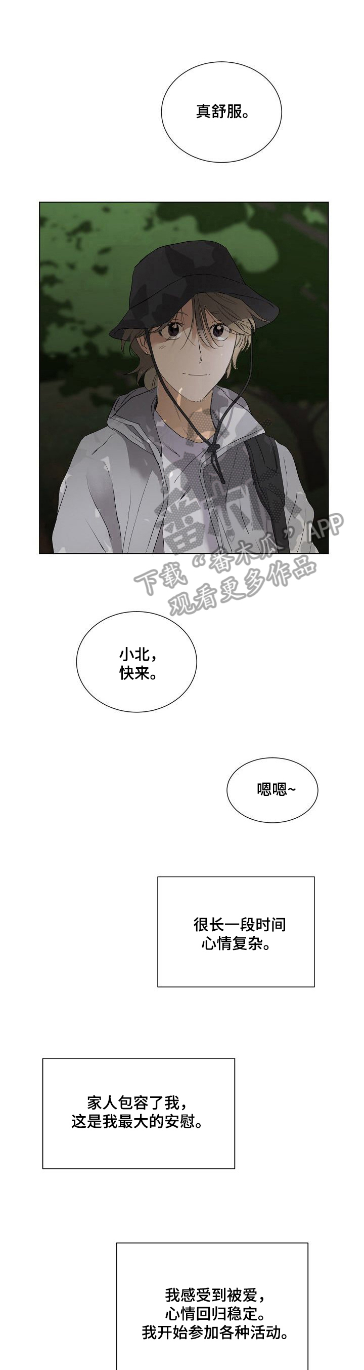 第28话3