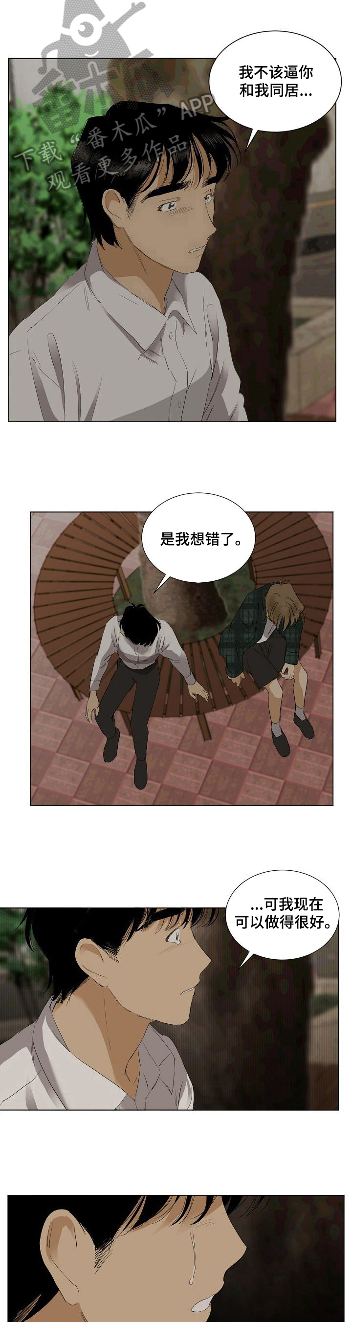 第27话1