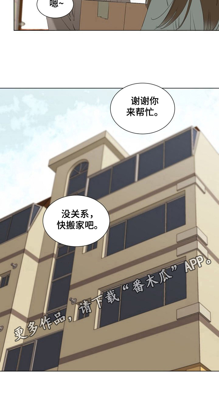 第27话7