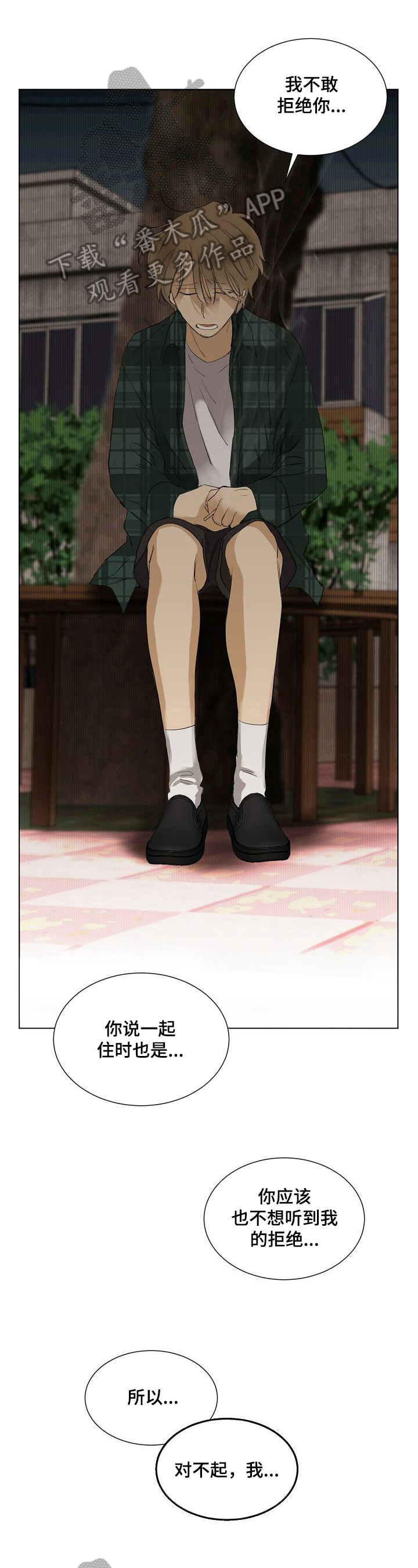 第27话0