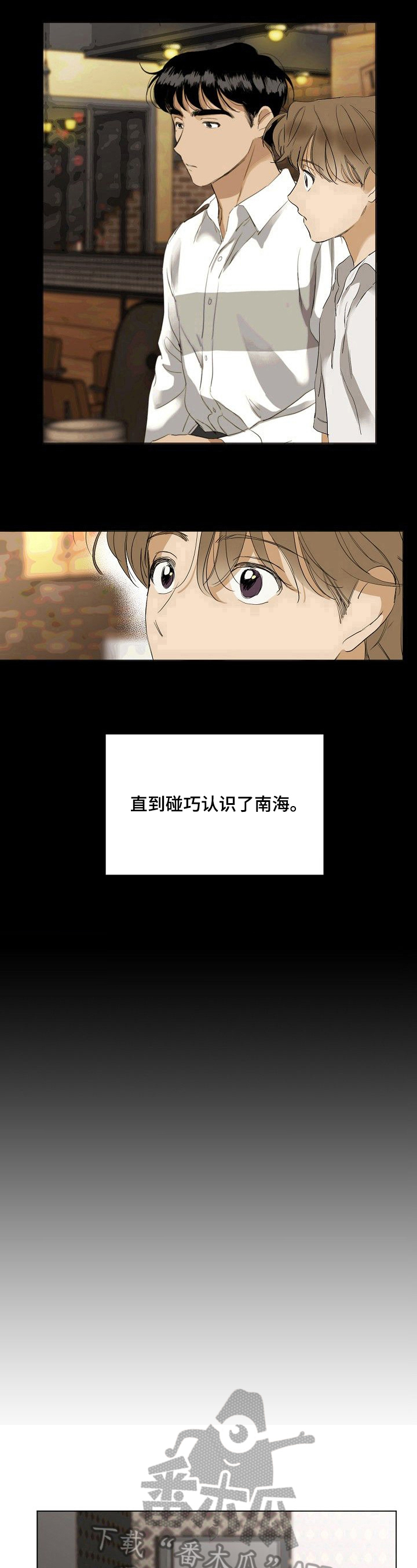 第26话5