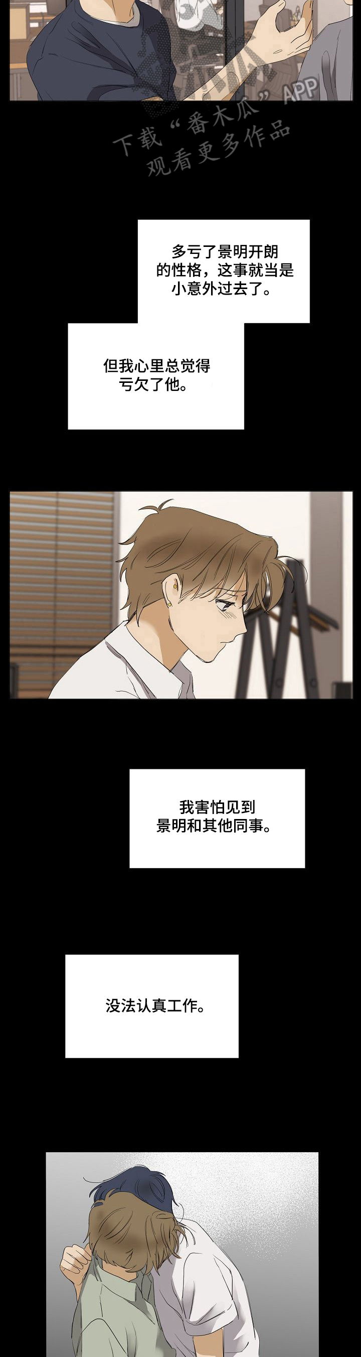 第26话1