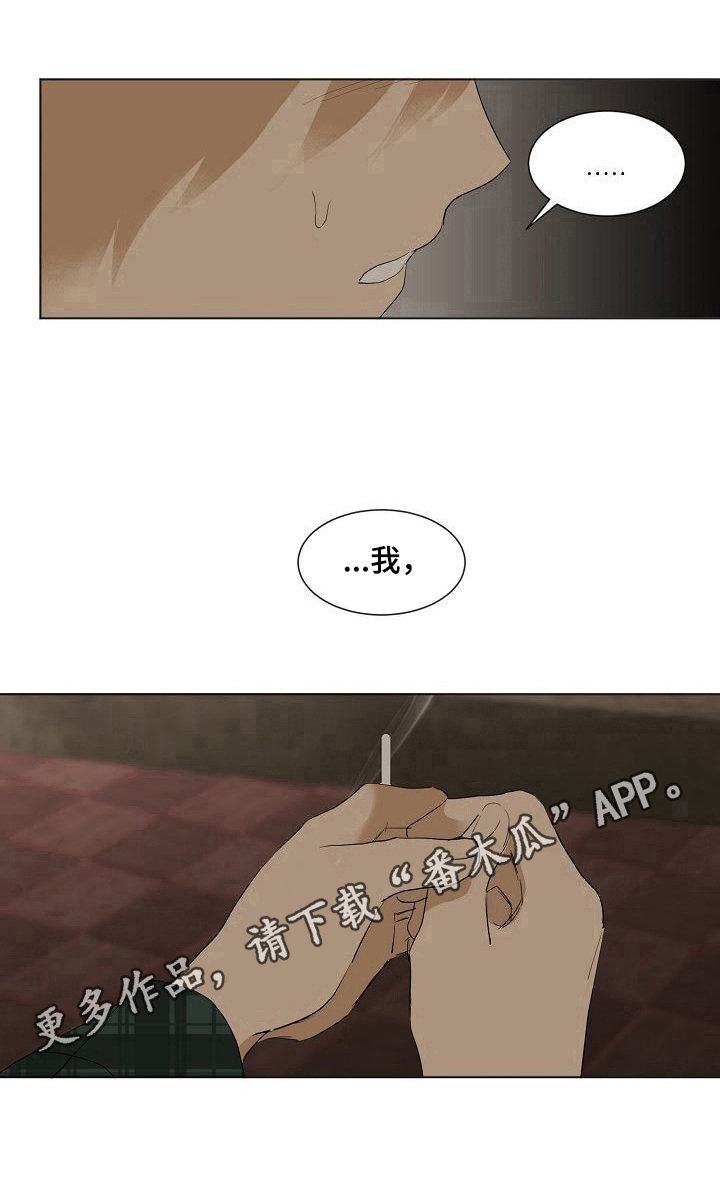 第26话9