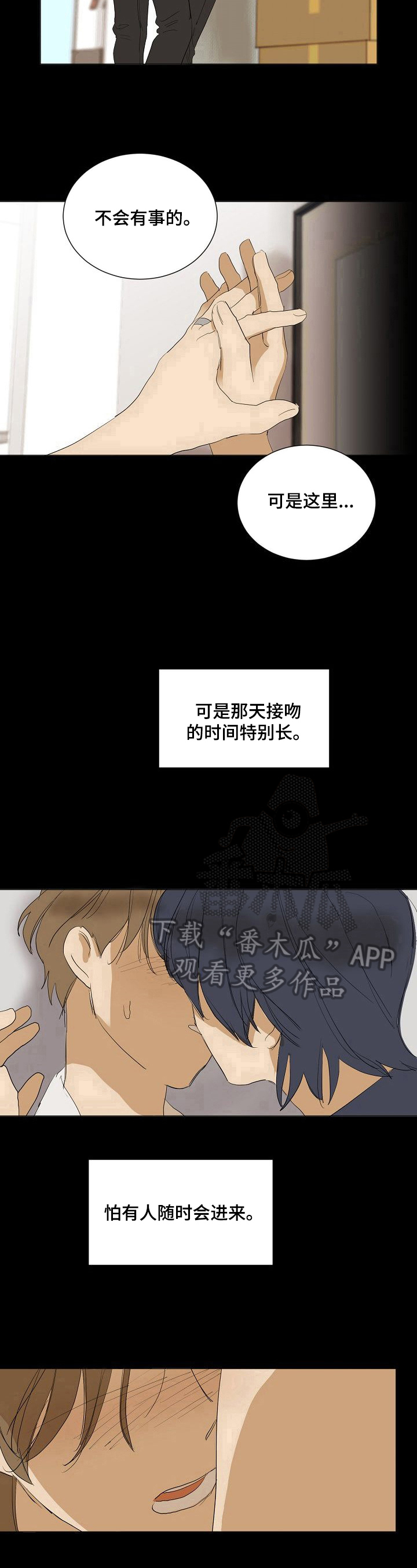 第25话7