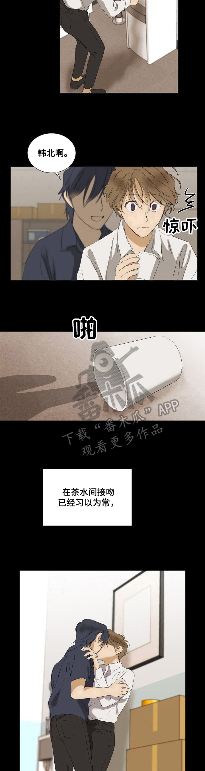 第25话6