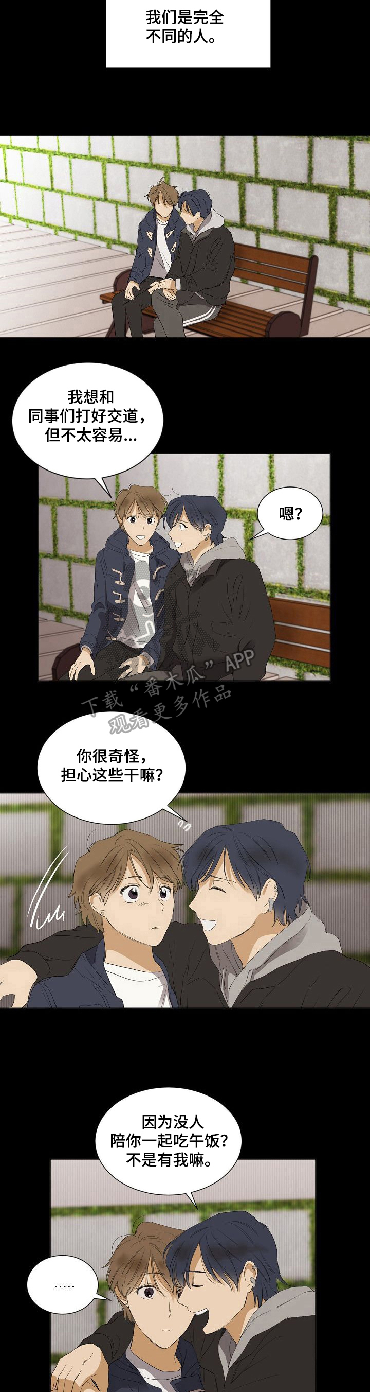 第25话2