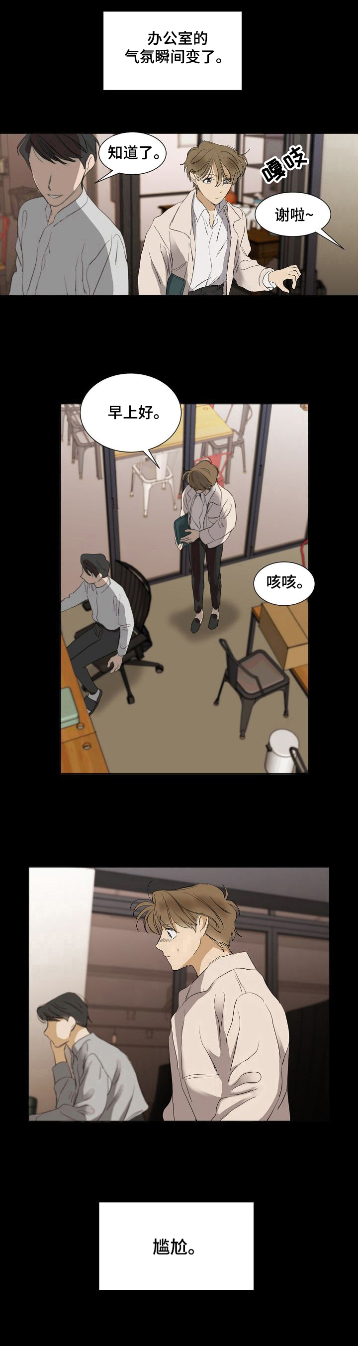 第25话4