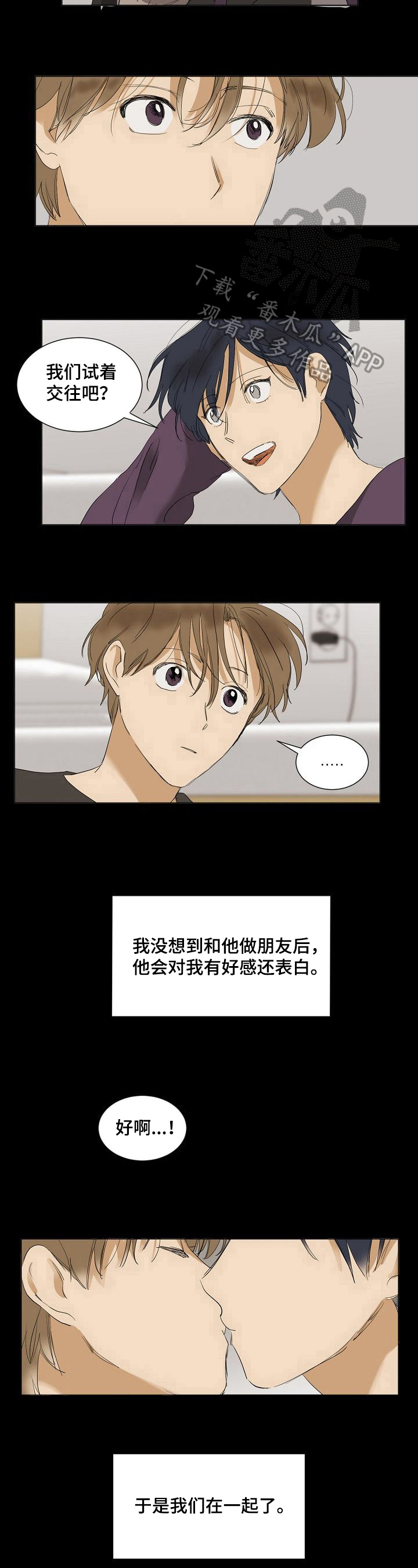 第24话2