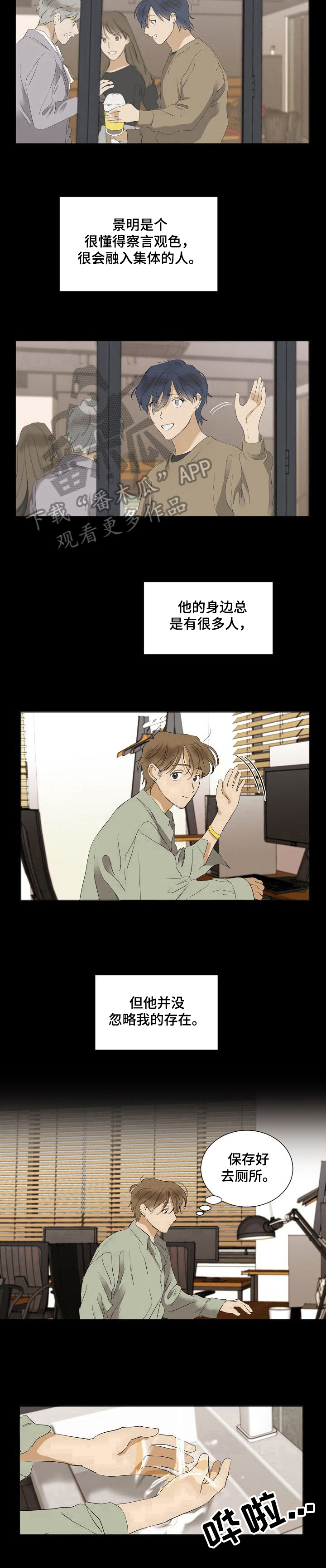 第24话7