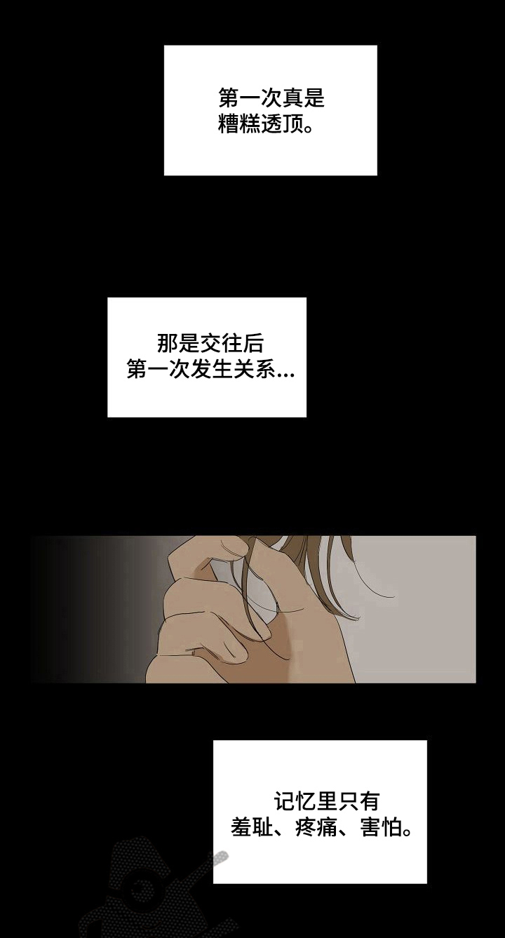 第24话5